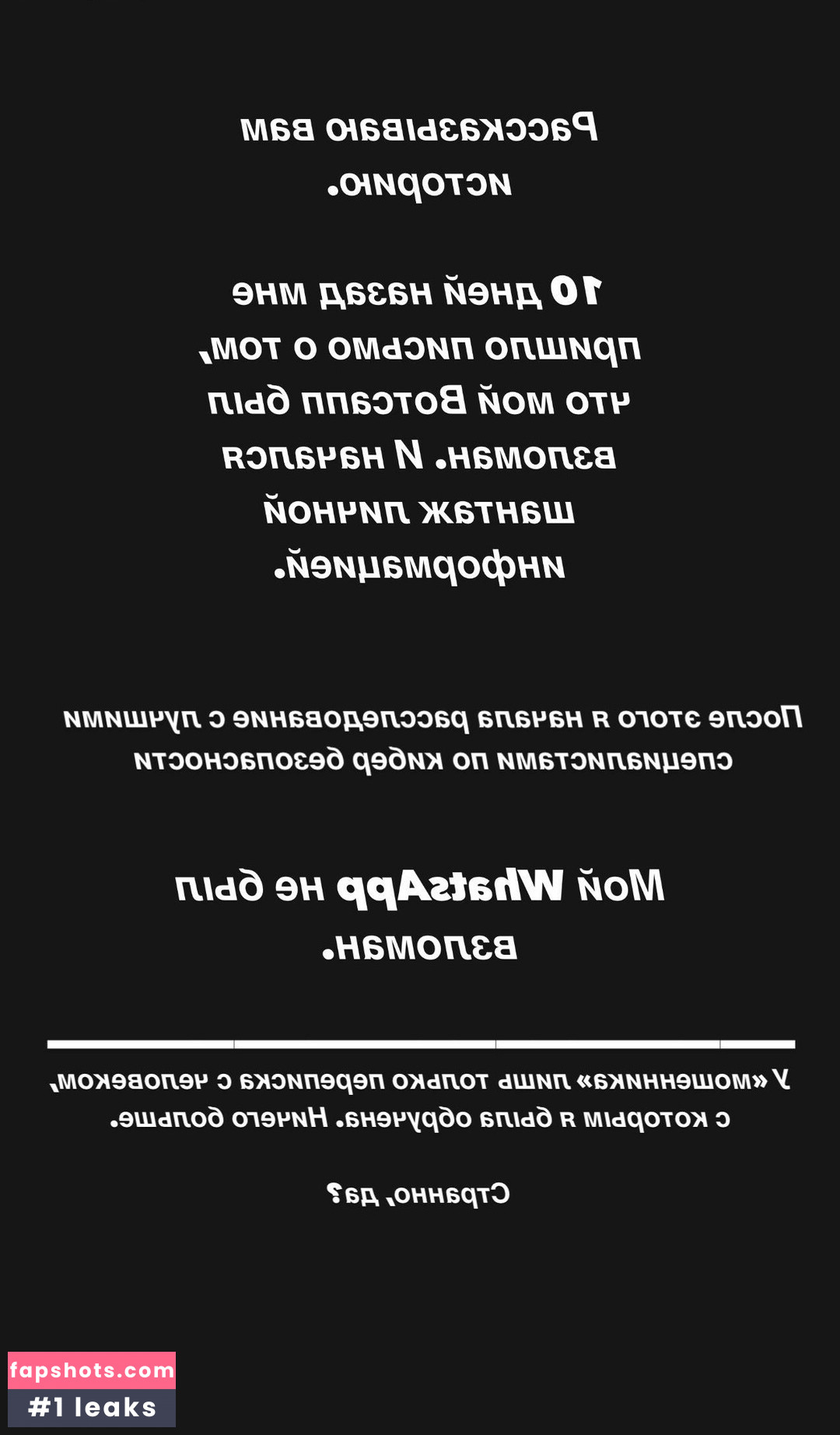 Sabina Agaeva Ahmed Nude Leaks OnlyFans Photos #20 - LeakJerk