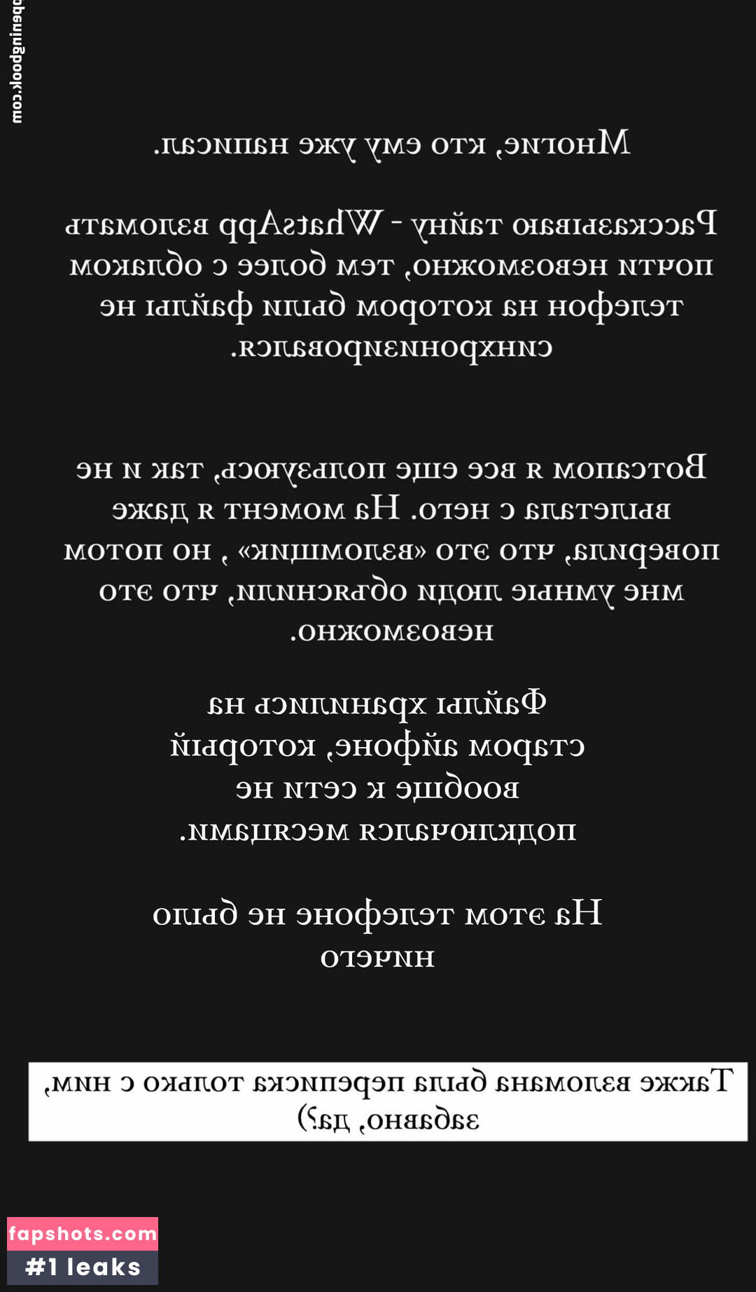 Sabina Agaeva Ahmed Nude Leaks OnlyFans Photos #7 - LeakJerk