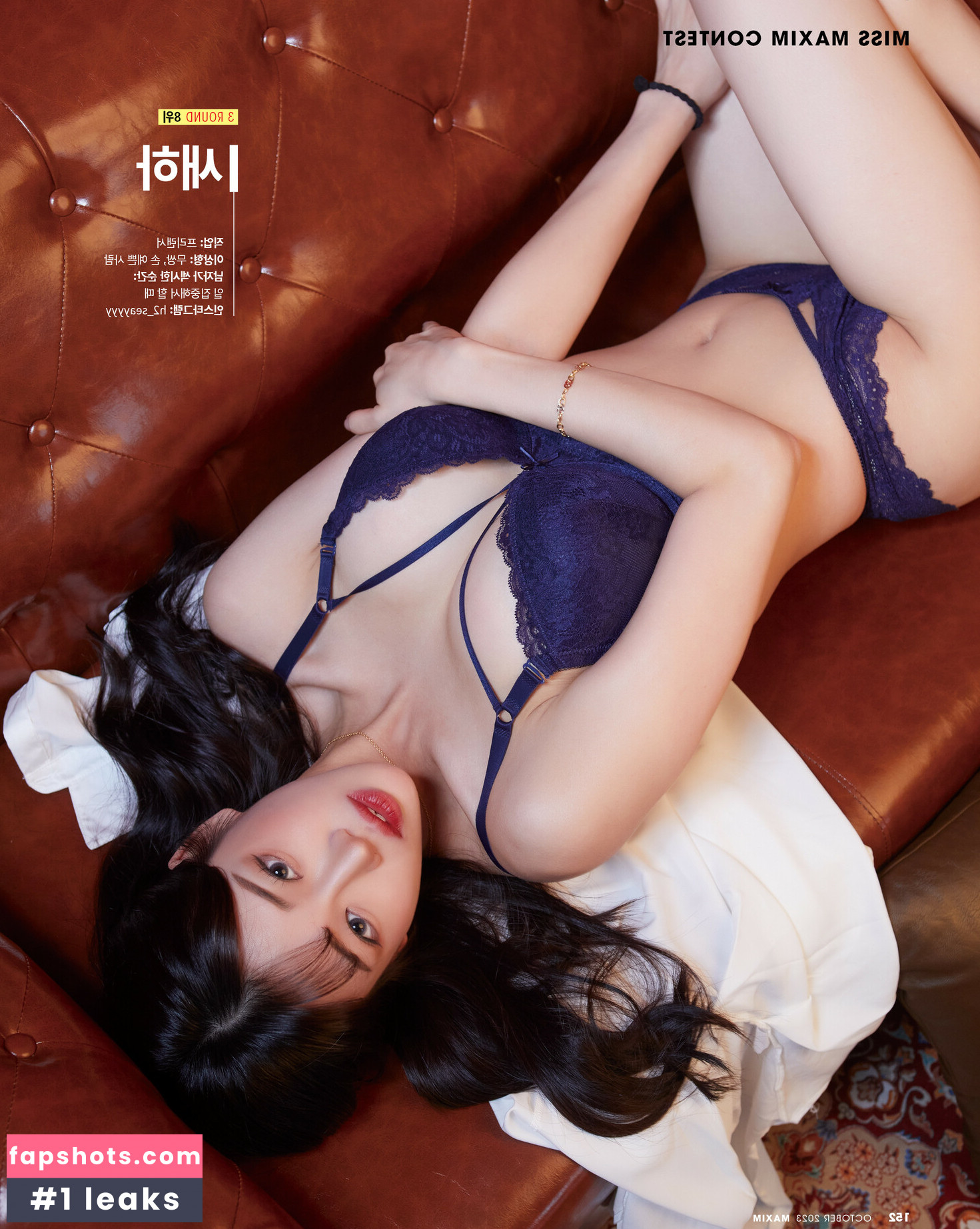 Saeha 새하 Nahé úniky fotek pouze od fanoušků #7 - Fapshots