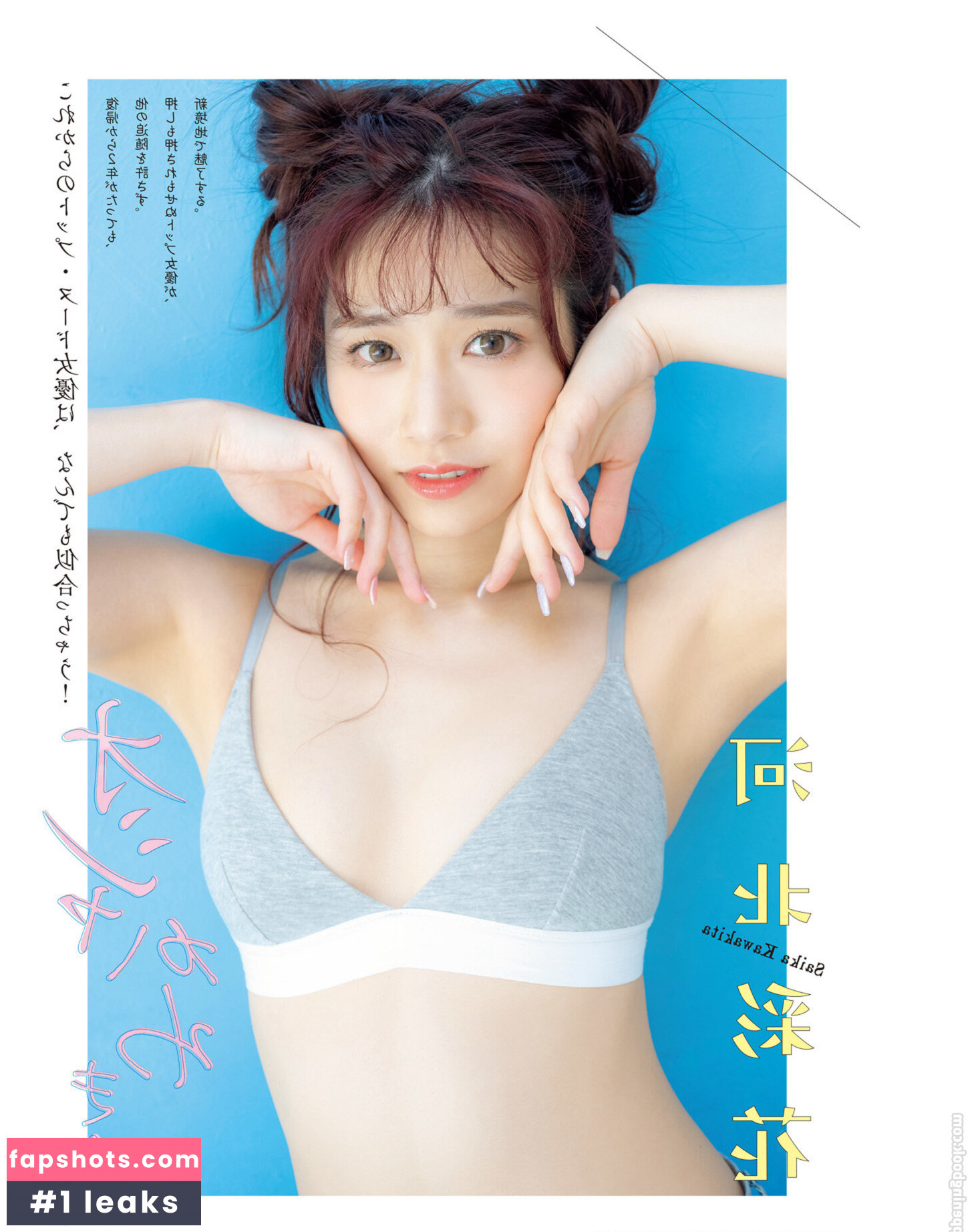 Saika Kawakita Nacktheit OnlyFans Fotos #102 - Fapshots