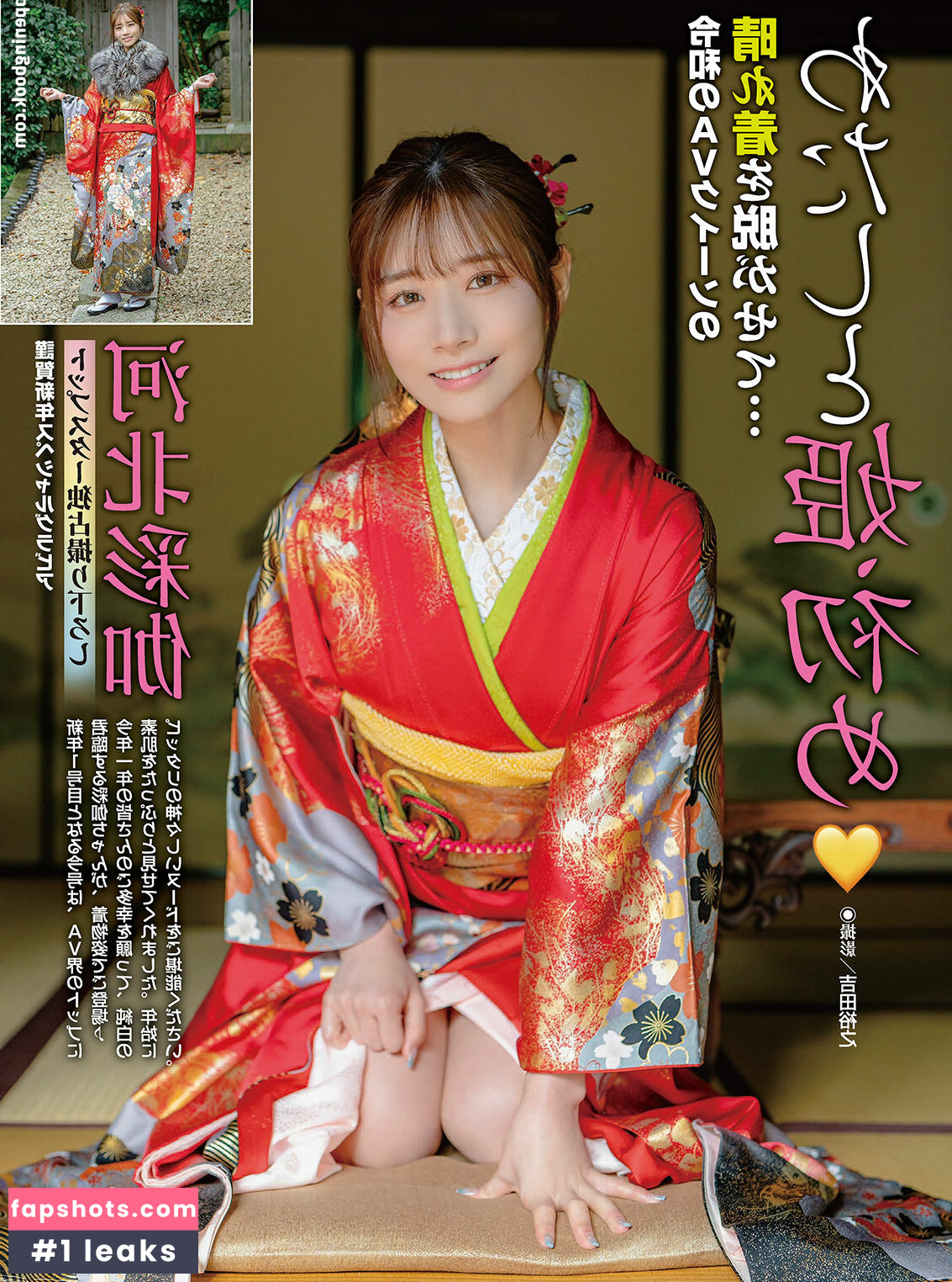 Saika Kawakita Nacktheit OnlyFans Fotos #79 - Fapshots