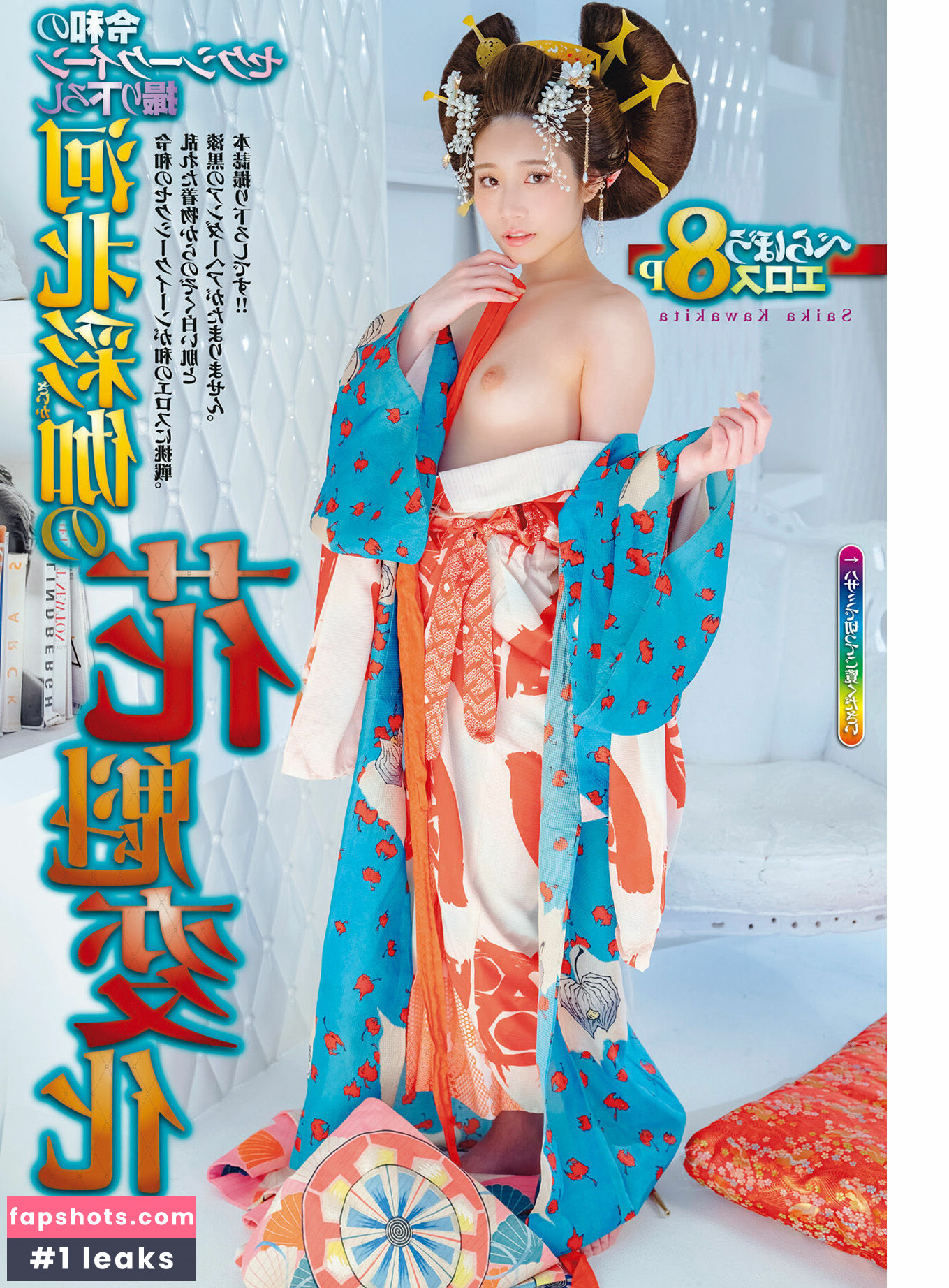 Saika Kawakita Nacktheit OnlyFans Fotos #93 - Fapshots