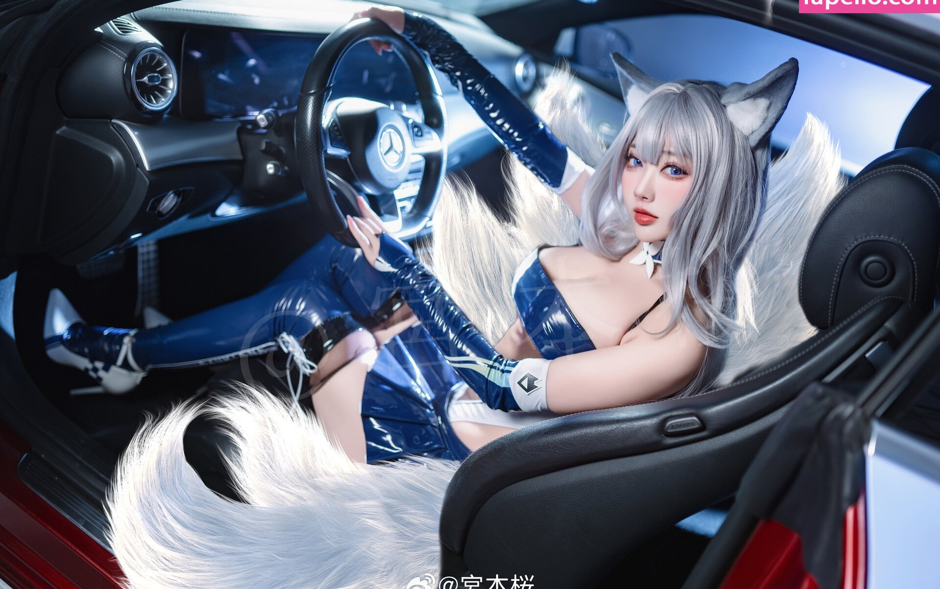 sakuracyan Filtración Desnuda OnlyFans Foto #83 - Fapshots