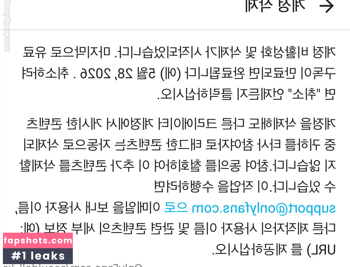 seouldoll_kr Filtración Desnuda OnlyFans Foto #6 - Fapshots