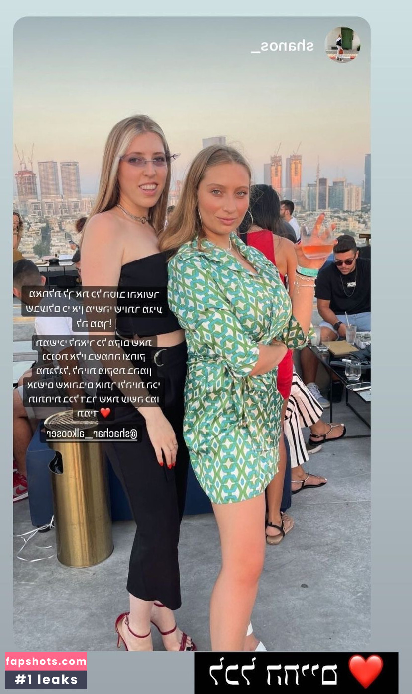 Shachar Alkoser gallery photo #27