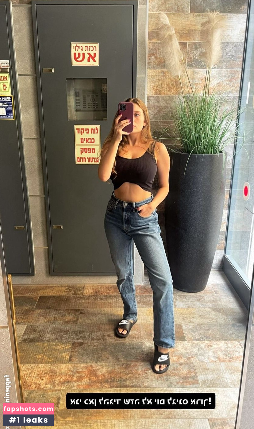 Shachar Alkoser gallery photo #7