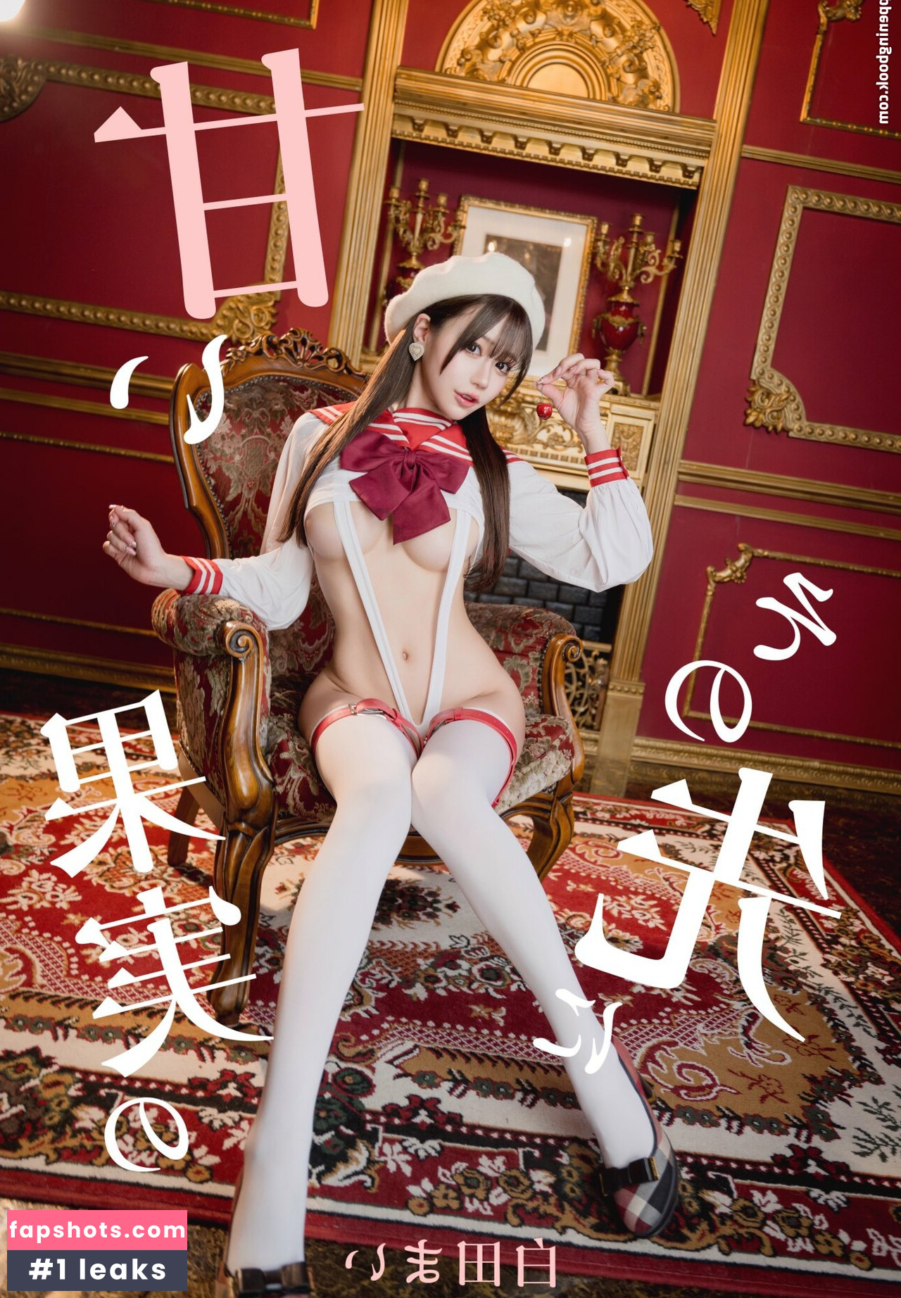 Shirotama Mai gallery photo #43