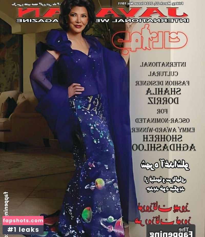 Shohreh Aghdashloo nude babe gallery