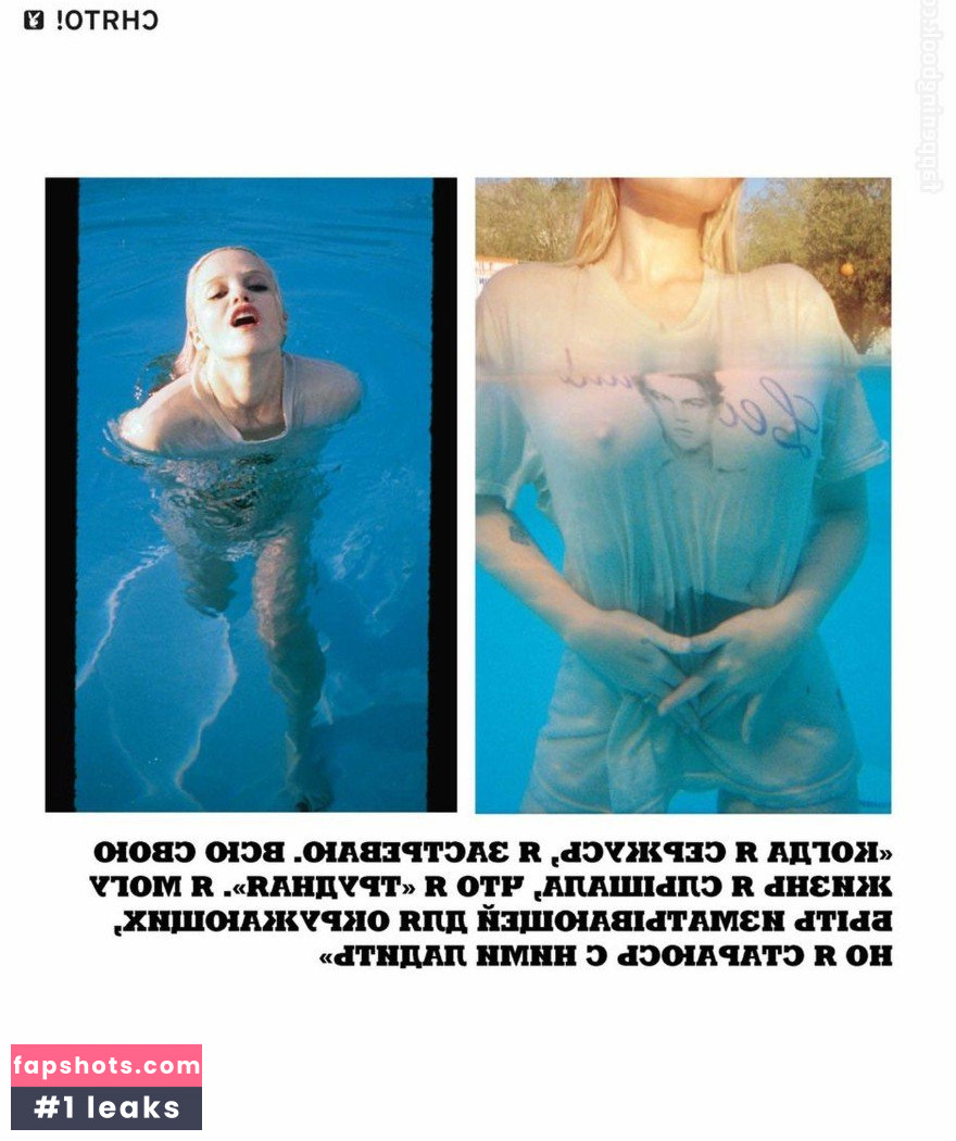 Sky Ferreira gallery photo #19