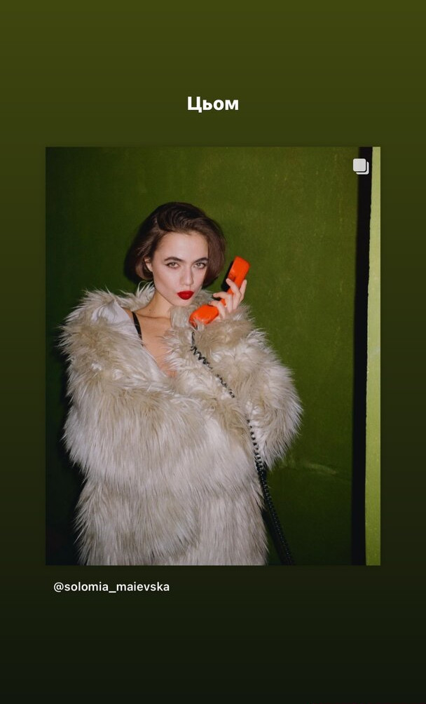 solomia-maievska gallery photo #1249