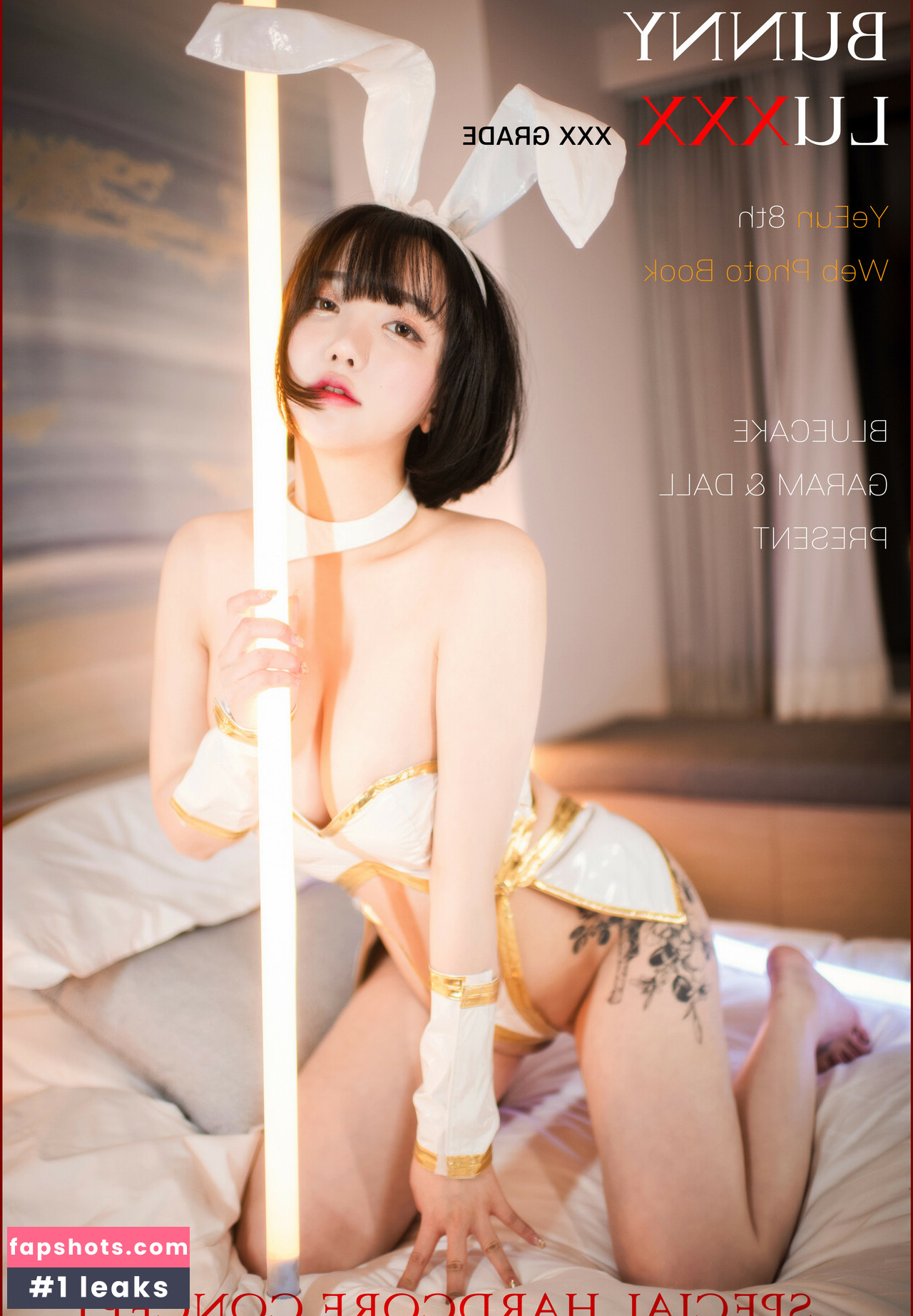 Son Ye Eun gallery photo #136