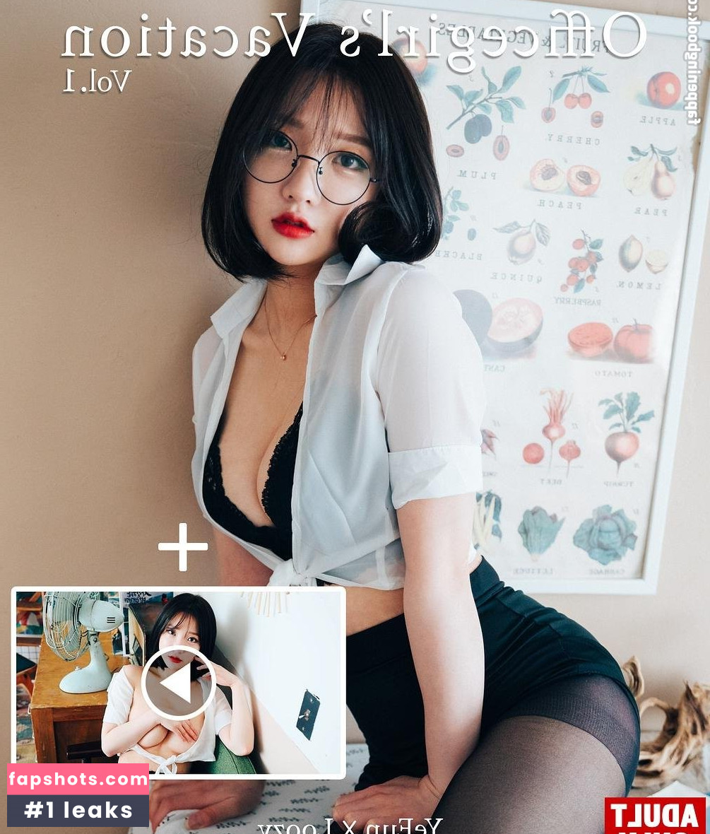 Son Ye Eun gallery photo #179