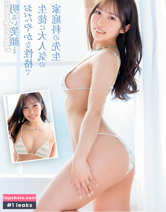 Sora Arakawa Nahé úniky fotek pouze od fanoušků #2 - Fapshots
