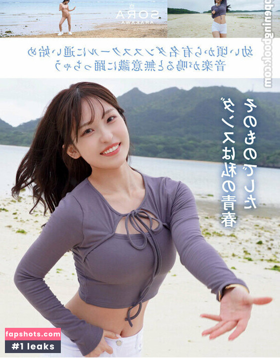 Sora Arakawa Nahé úniky fotek pouze od fanoušků #16 - Fapshots