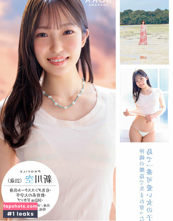 Sora Arakawa Nahé úniky fotek pouze od fanoušků #5 - Fapshots