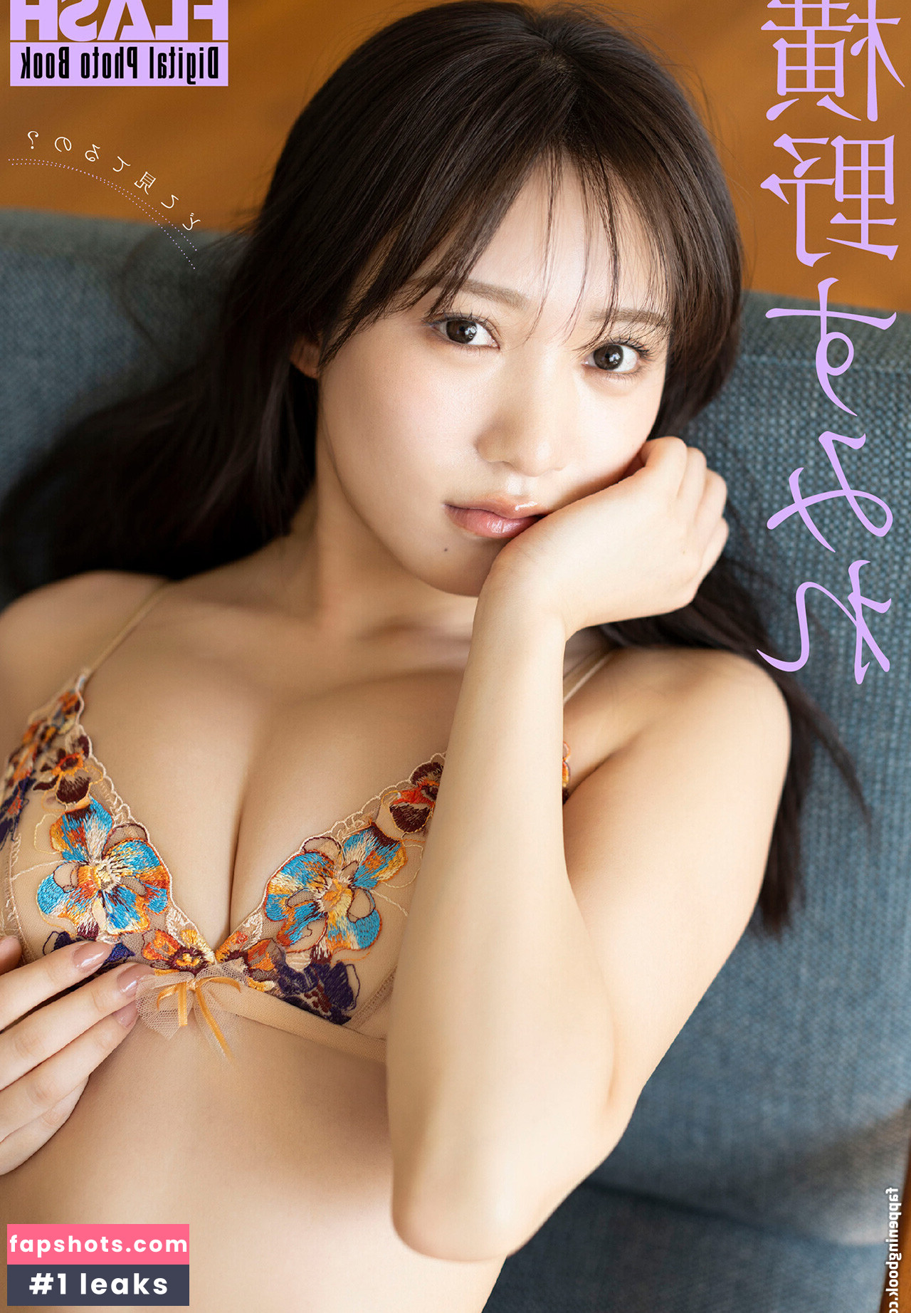 Sumire Yokono
