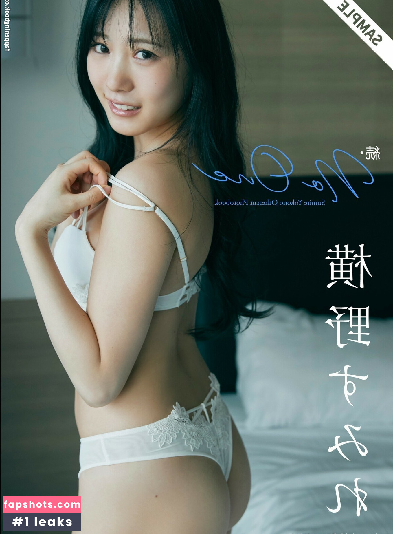 Sumire Yokono gallery photo #6