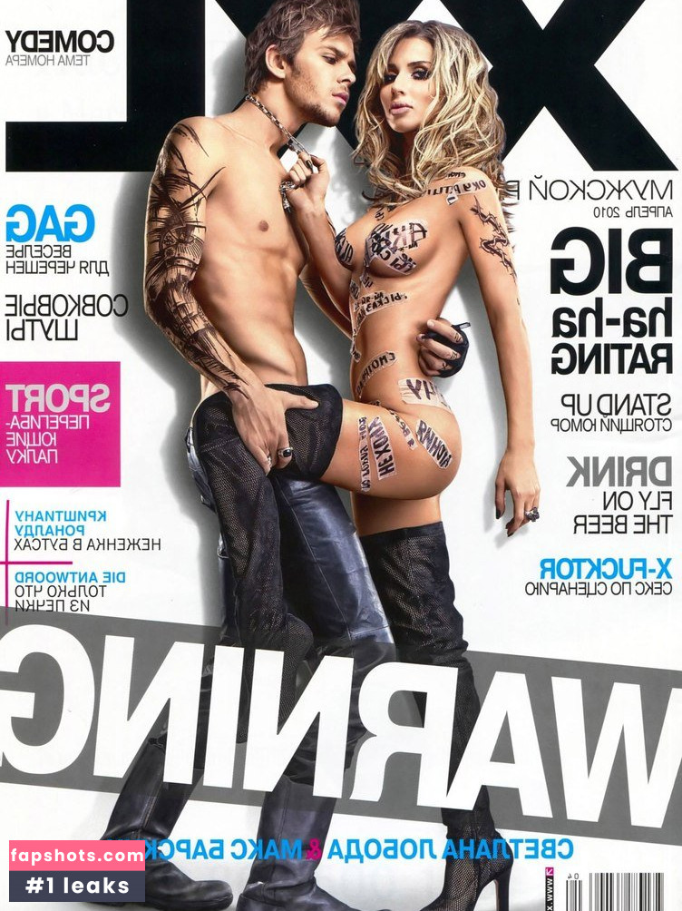 Svetlana Loboda gallery photo #40