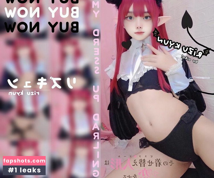 sxftpwincess Nude Leaks OnlyFans Photos #9 - Fapshots