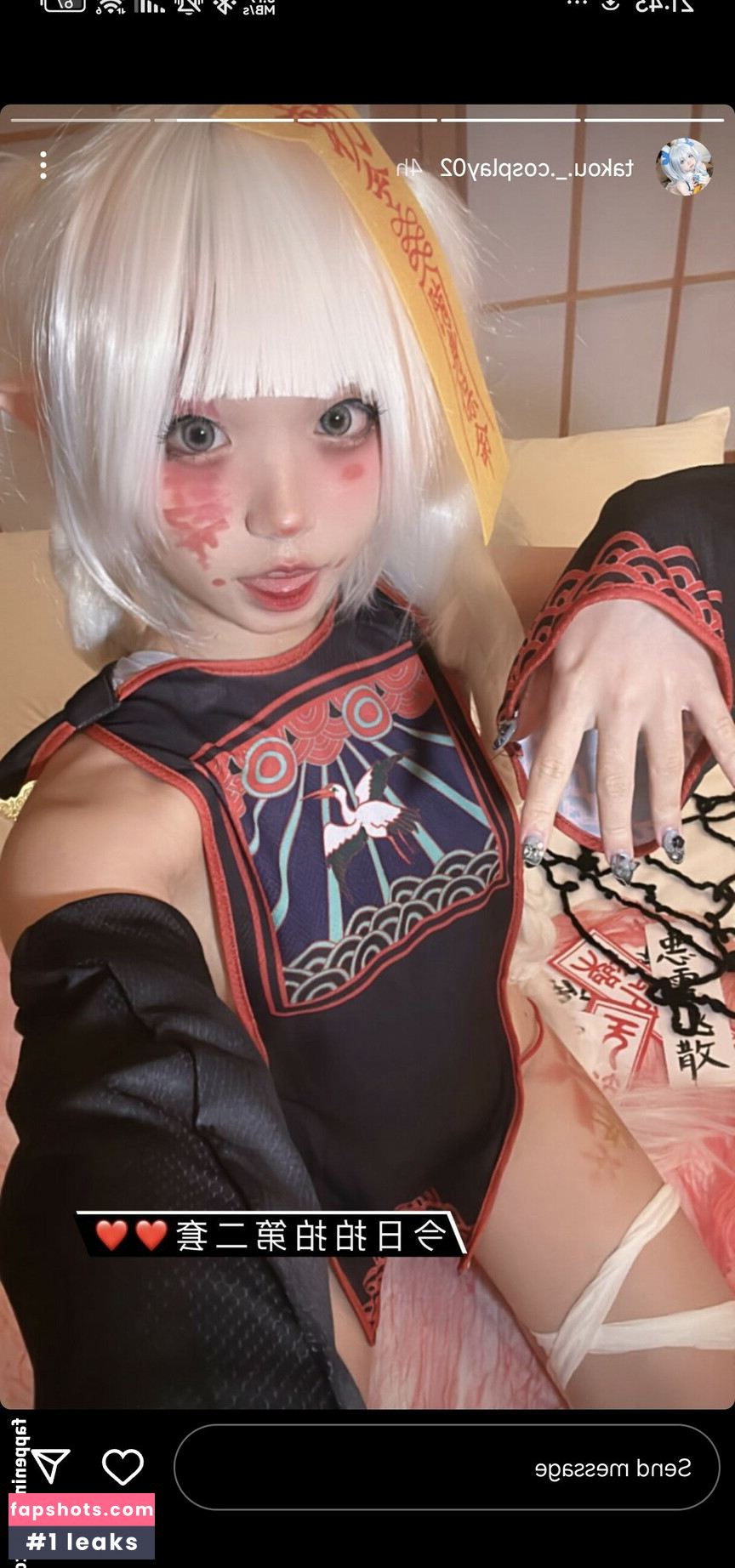 takou._.cosplay02 gallery photo #4