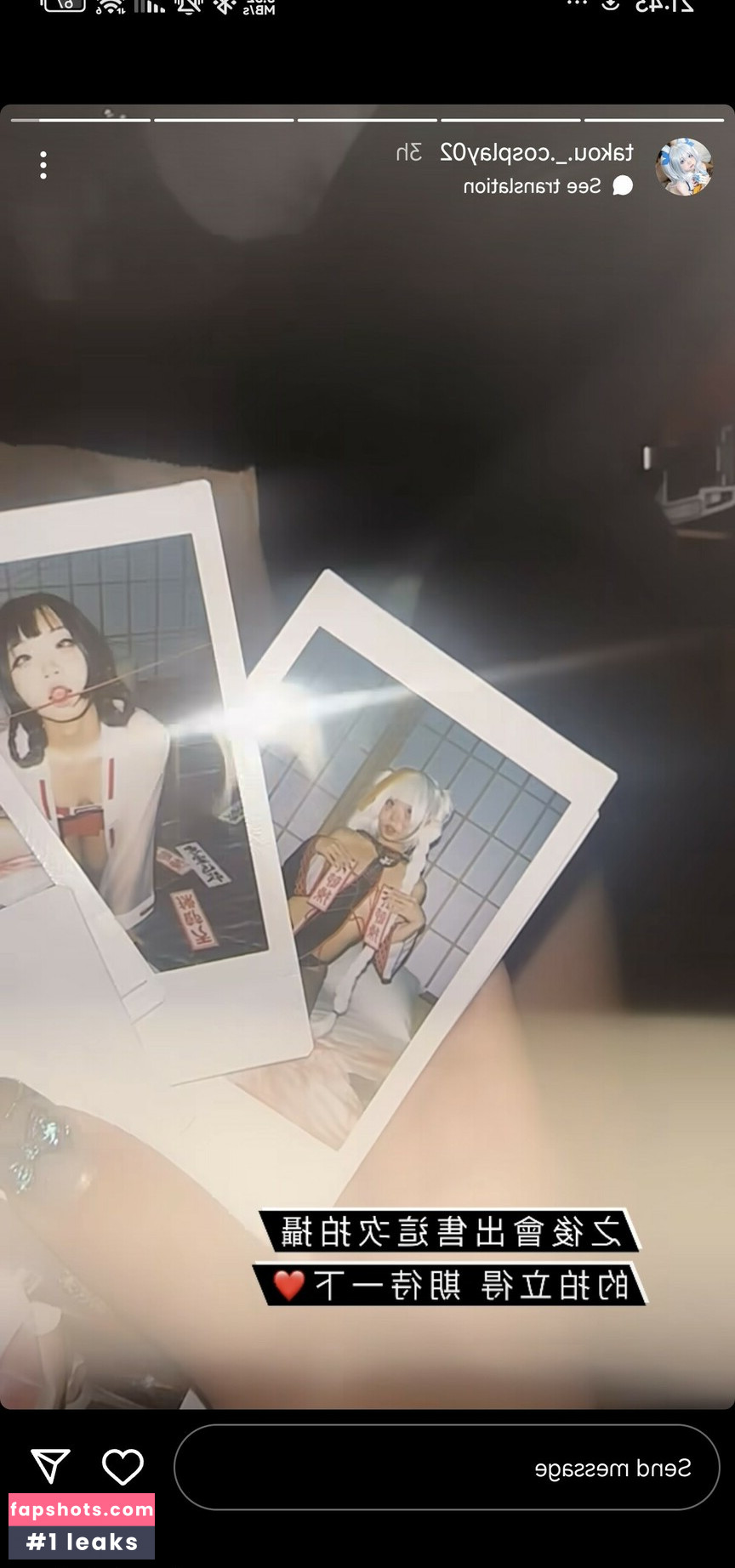 takou._.cosplay02 gallery photo #6