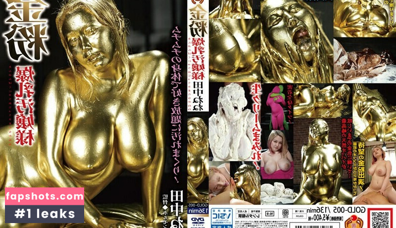 Tanaka Nene Nude Leaks OnlyFans Photos #2 - LeakJerk