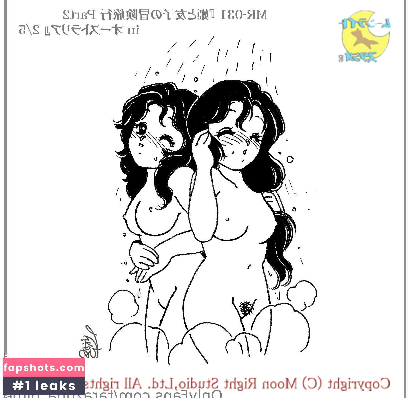 tarazuna_hime gallery photo #13