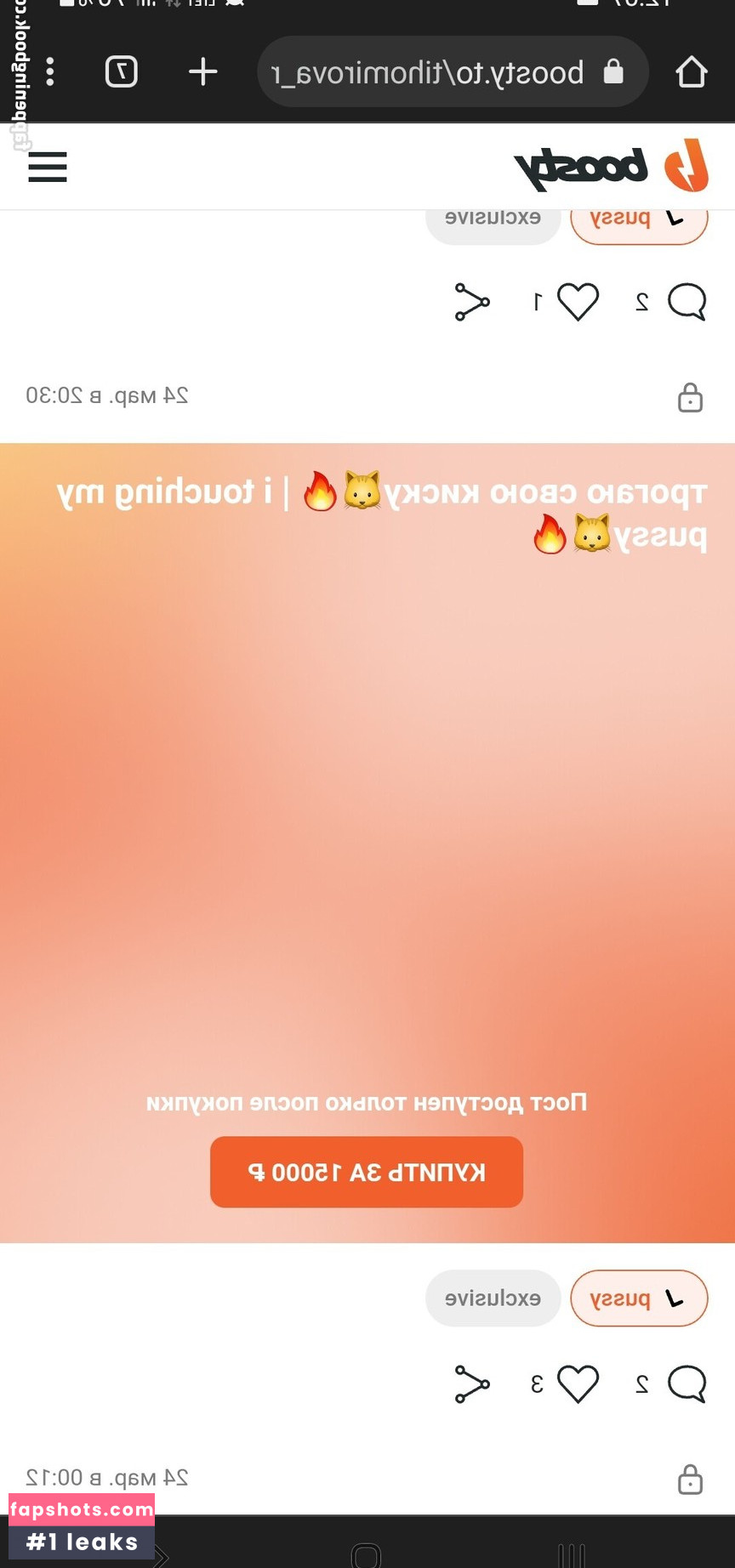 Tihomirova Natalia gallery photo #127