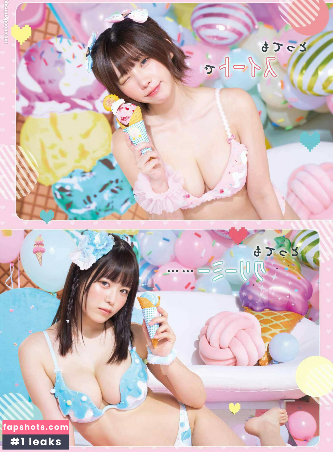 Umi Shinonome Nude Leaks OnlyFans Photos #105 - LeakJerk