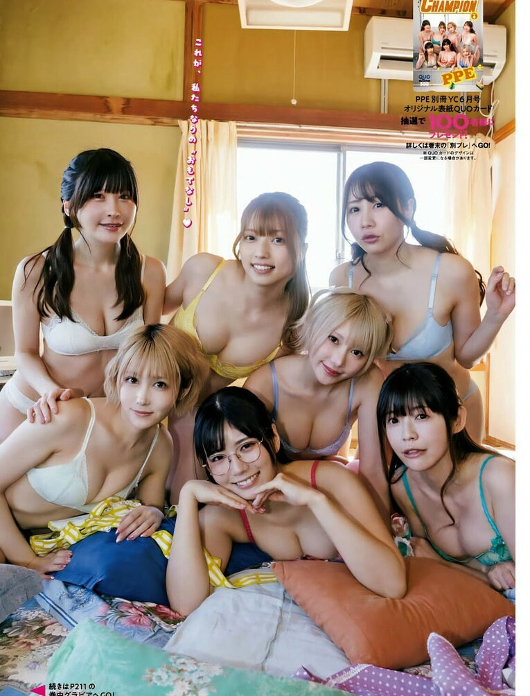 umi-shinonome gallery photo #1047