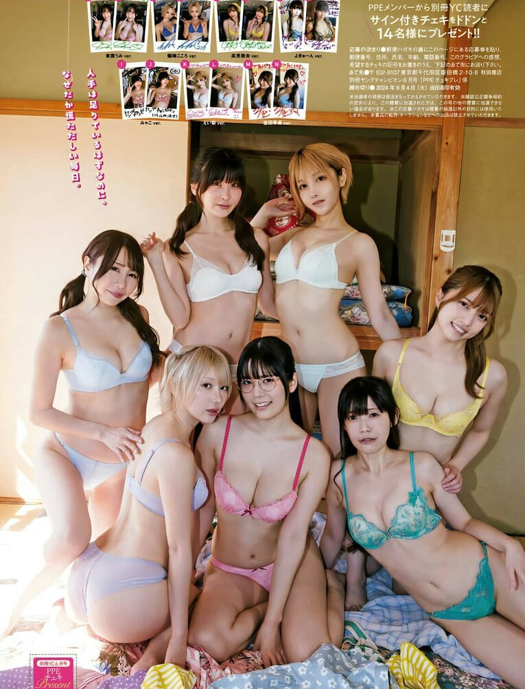 umi-shinonome gallery photo #1048