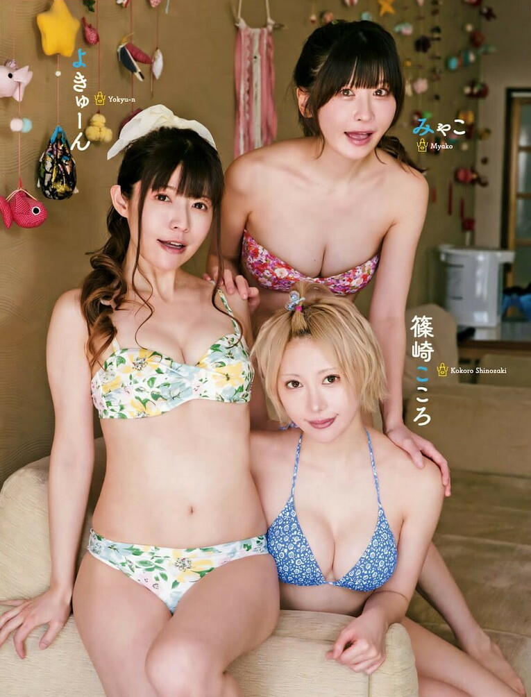 umi-shinonome gallery photo #1052