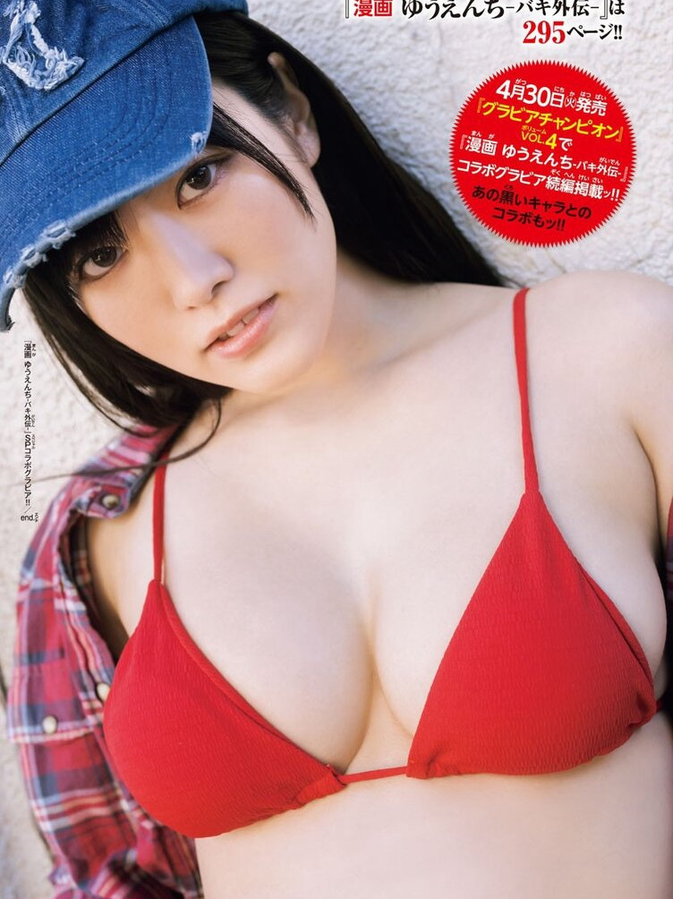 umi-shinonome gallery photo #1246