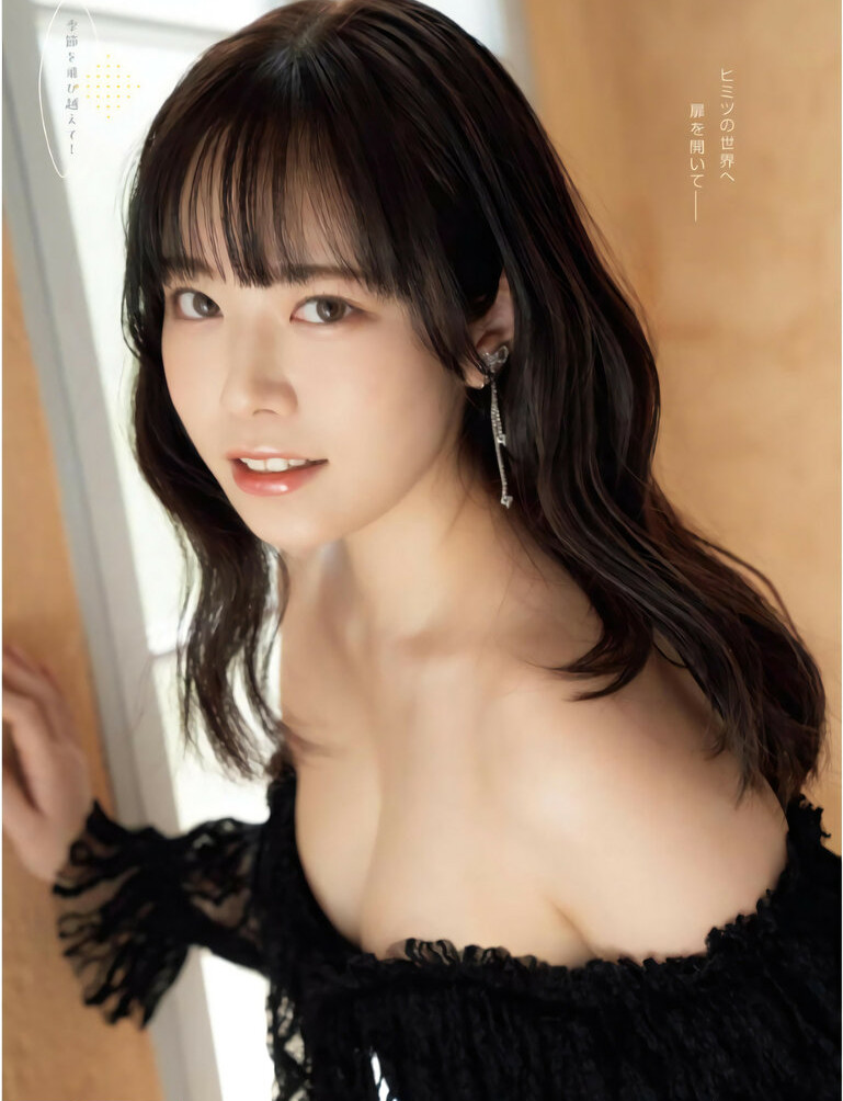 umi-shinonome gallery photo #1295