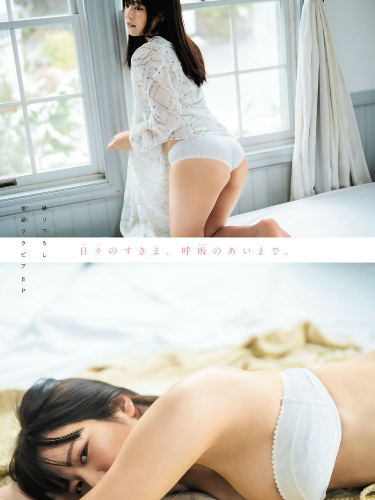 umi-shinonome gallery photo #1307