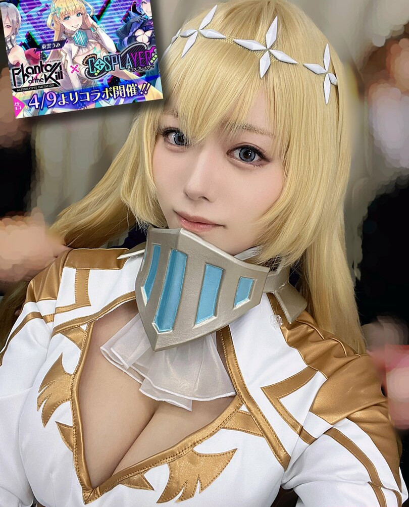 umi-shinonome gallery photo #1350