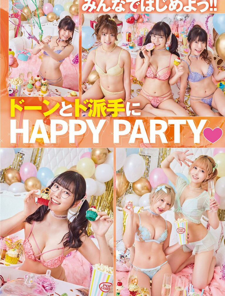 umi-shinonome gallery photo #1457