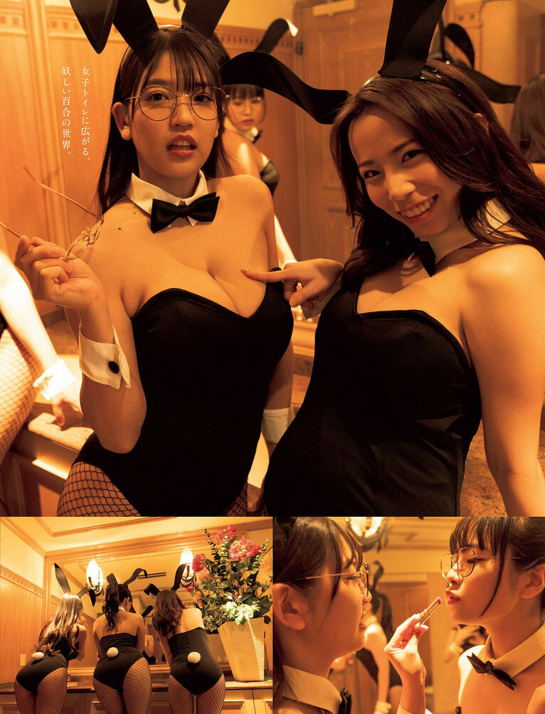 umi-shinonome gallery photo #1532