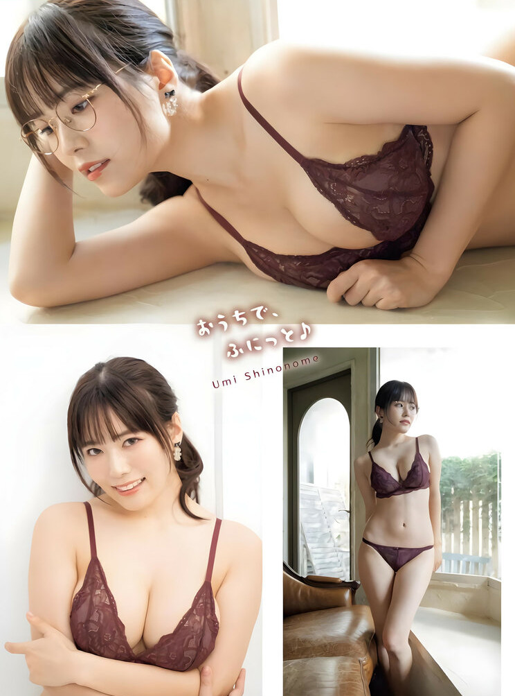 umi-shinonome gallery photo #1536