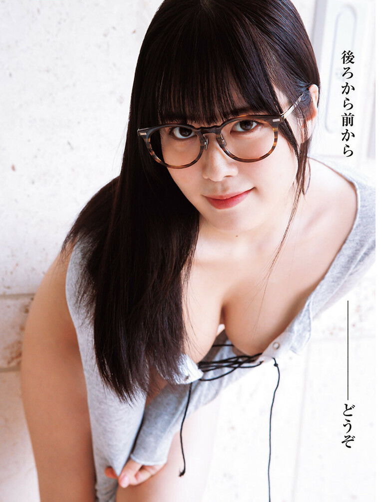 umi-shinonome Nude Leaks OnlyFans Photos #1552 - LeakJerk