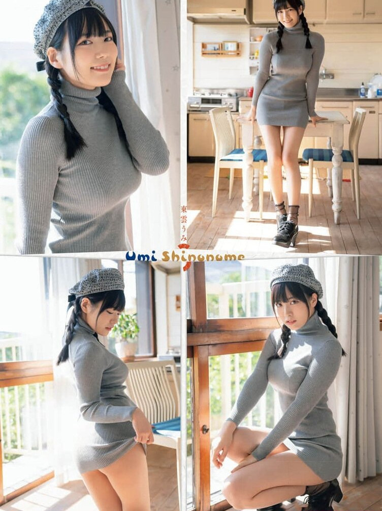umi-shinonome Nude Leaks OnlyFans Photos #1589 - LeakJerk