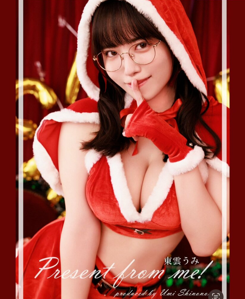 umi-shinonome Nude Leaks OnlyFans Photos #1770 - LeakJerk