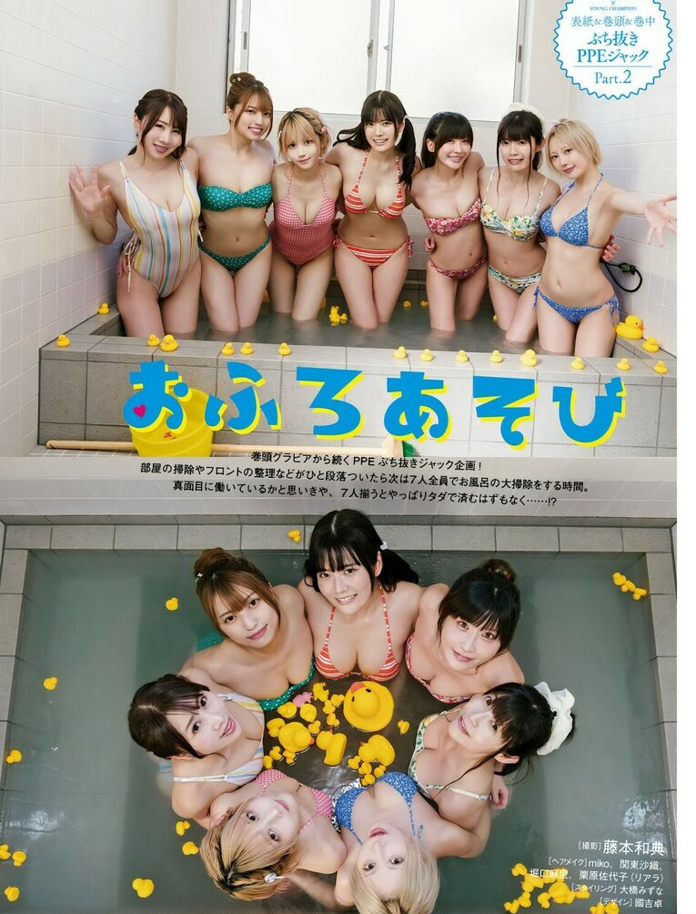 umi-shinonome Nude Leaks OnlyFans Photos #797 - LeakJerk