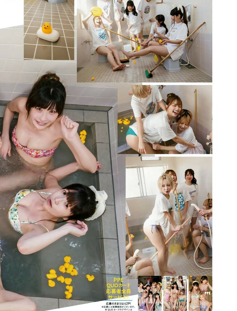 umi-shinonome Nude Leaks OnlyFans Photos #801 - LeakJerk