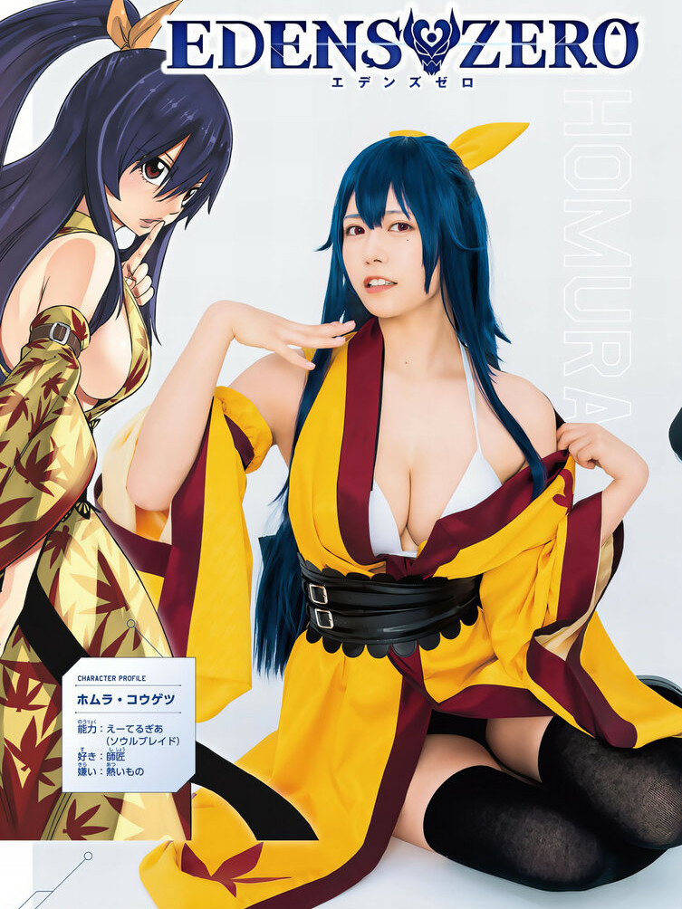 umi-shinonome Nude Leaks OnlyFans Photos #858 - LeakJerk