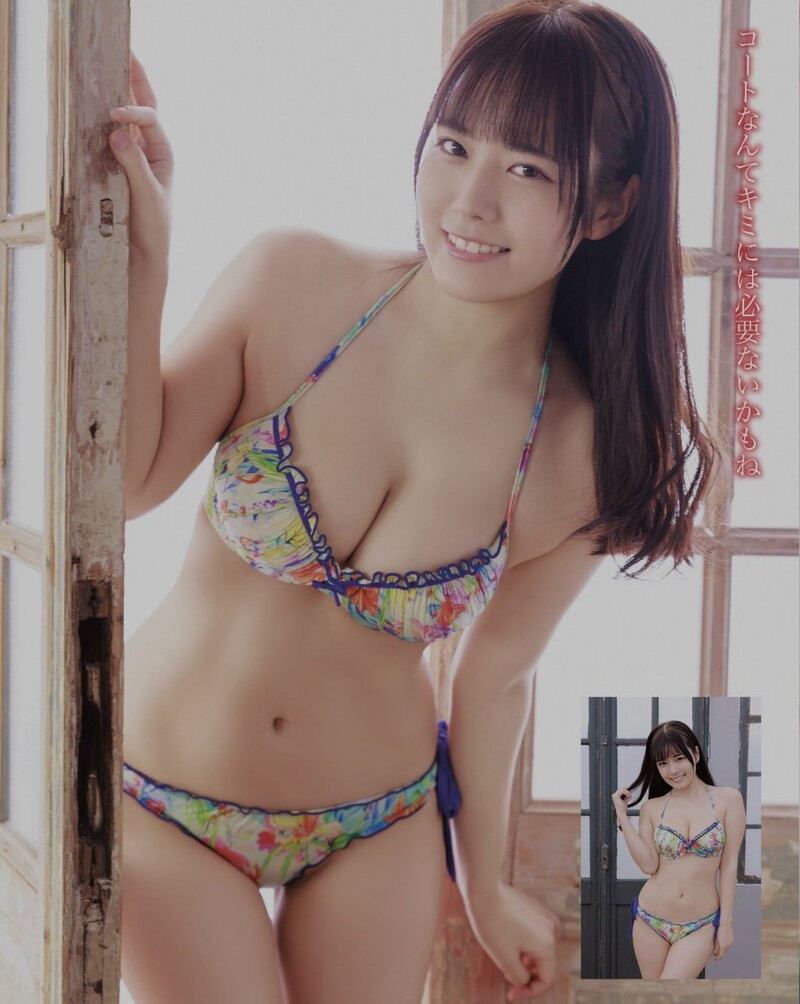 umi-shinonome Nude Leaks OnlyFans Photos #862 - LeakJerk