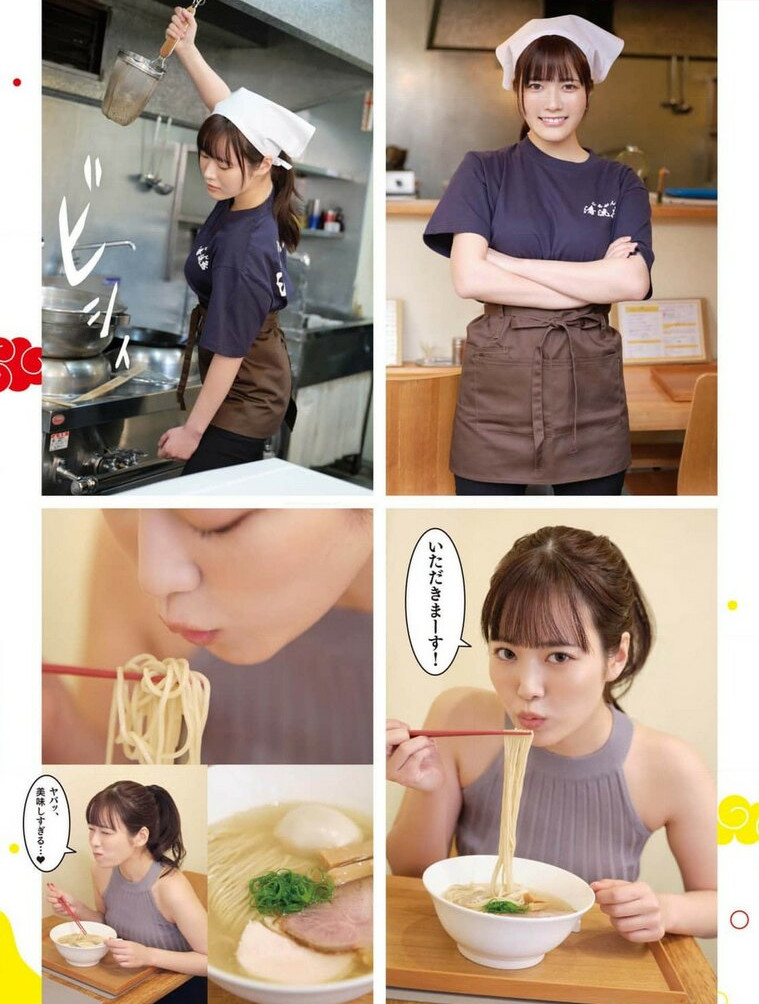 umi-shinonome Nude Leaks OnlyFans Photos #882 - LeakJerk