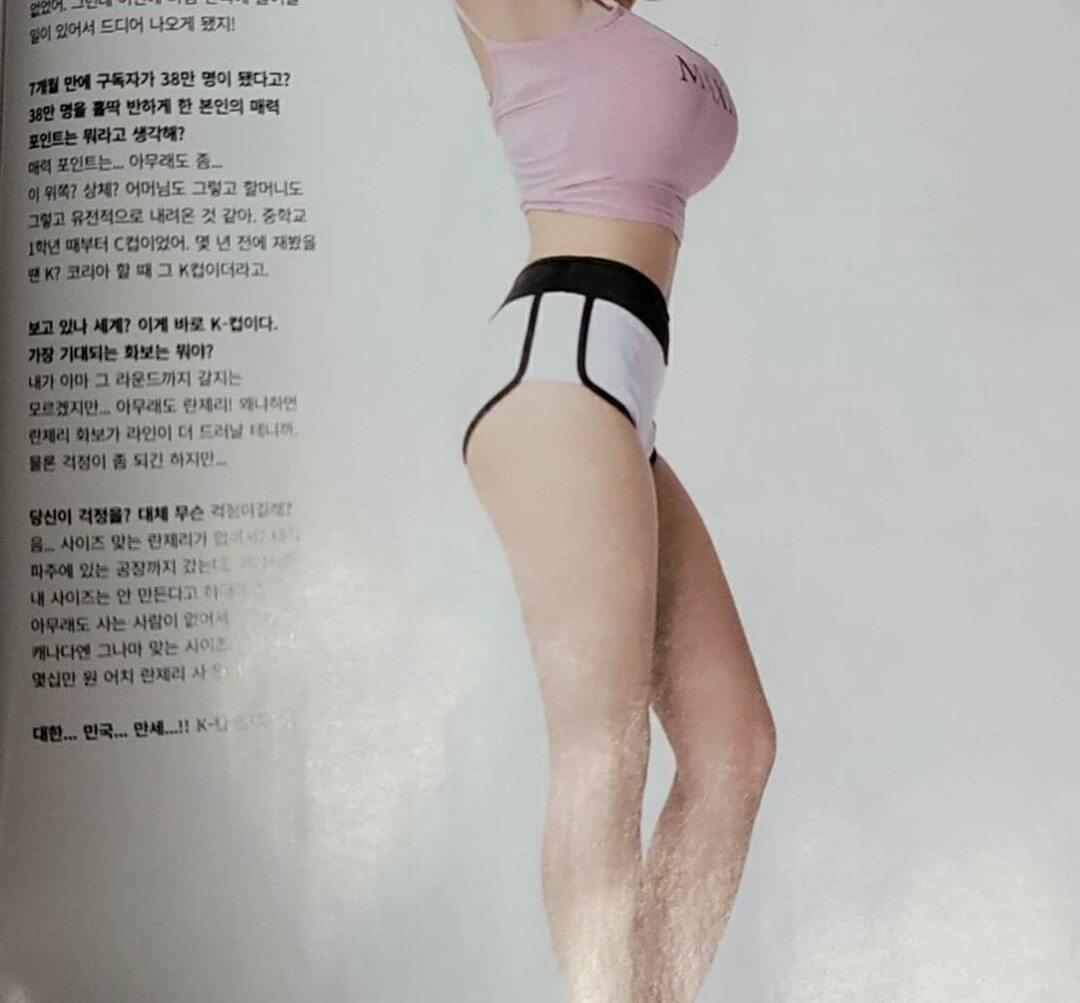 velvet-7 Nude Leaks OnlyFans Photos #720 - LeakJerk