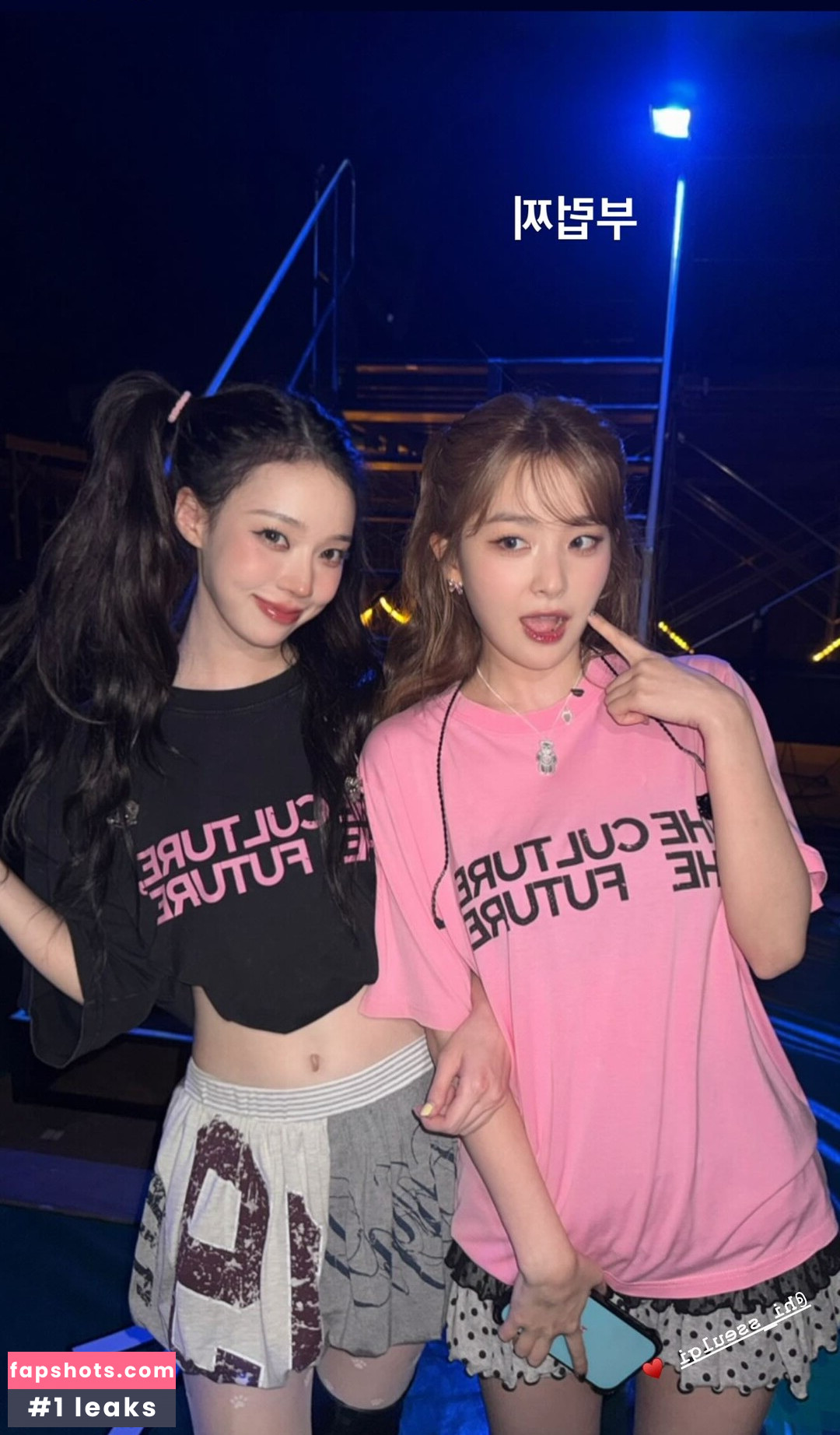 Winter æspa Nahé úniky fotek pouze od fanoušků #85 - Fapshots