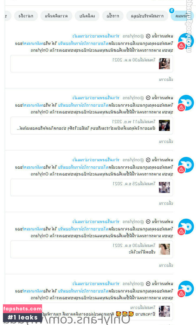 wiyada gallery photo #24